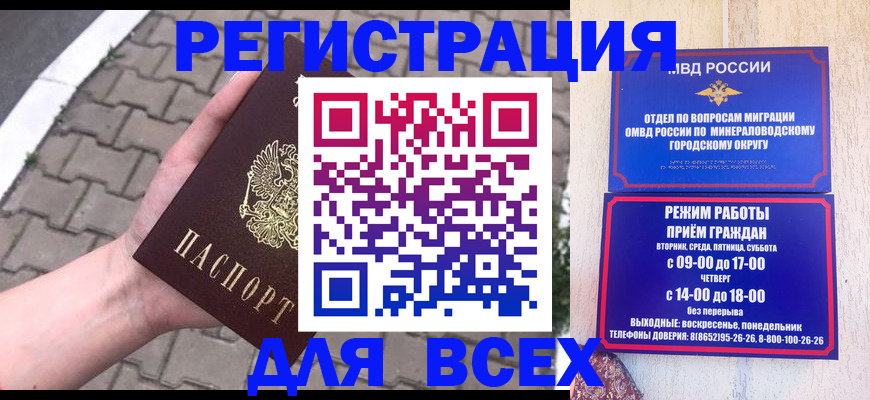 форма 3 в Тырныаузе